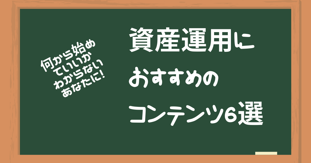 タイトルのテキスト