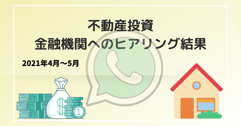 千葉銀行とは 一般の人気 最新記事を集めました はてな