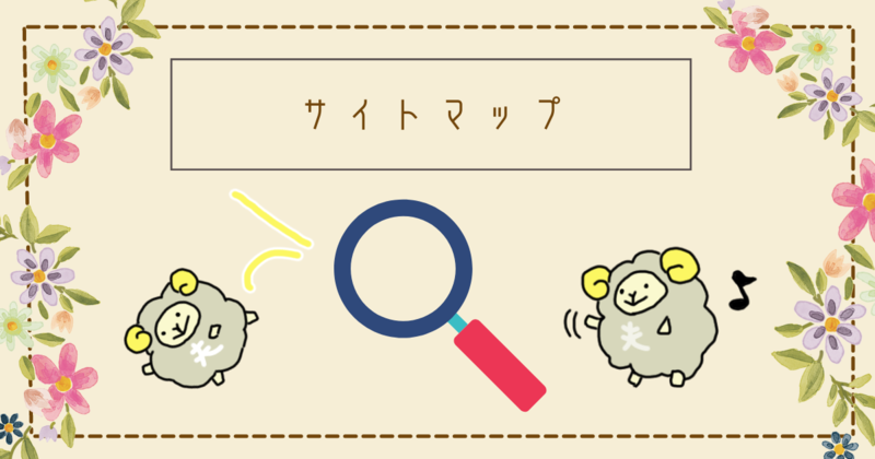 タイトルのテキスト