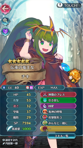 重装マムパdeミシェイル 或るエクラの日記