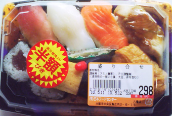生肉の塊にしか見えない スーパー玉出の 生ハム が衝撃的なビジュアルだった ガールズちゃんねる Girls Channel