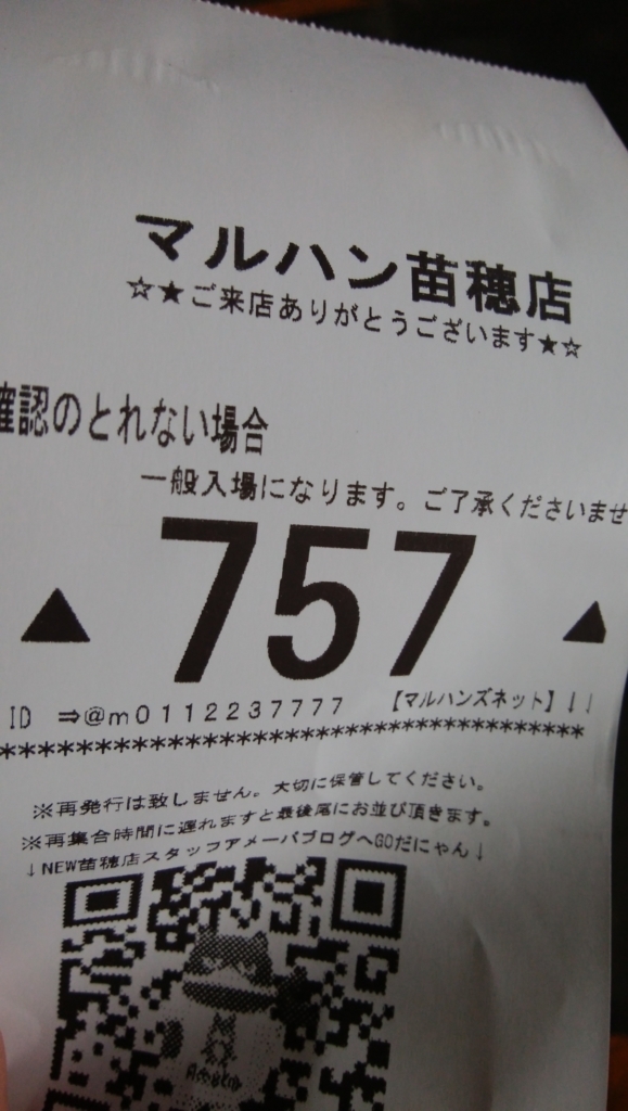f:id:naebo:20180717235352j:plain f:id:naebo:20180717235352j:plain