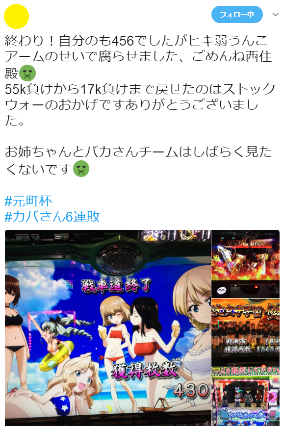f:id:naebo:20180903015441p:plain f:id:naebo:20180903015441p:plain