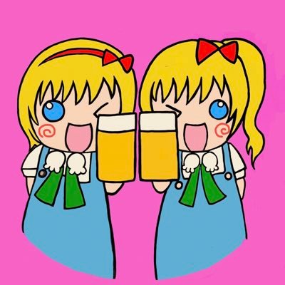 f:id:naebo:20190602120145j:plain f:id:naebo:20190602120145j:plain