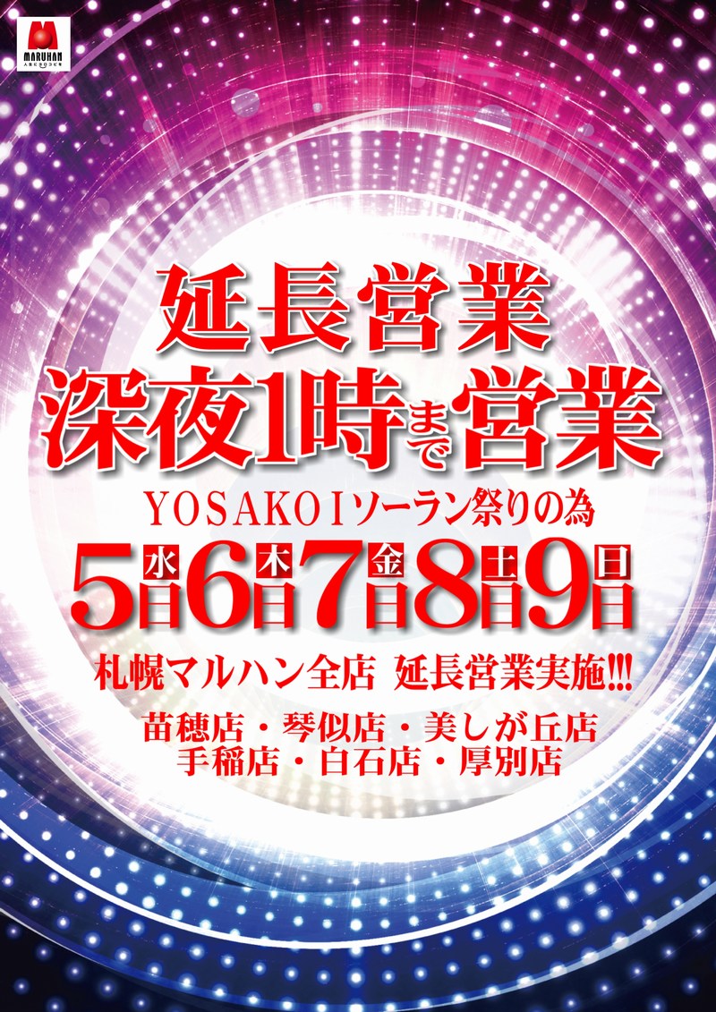 f:id:naebo:20190602123822j:plain f:id:naebo:20190602123822j:plain