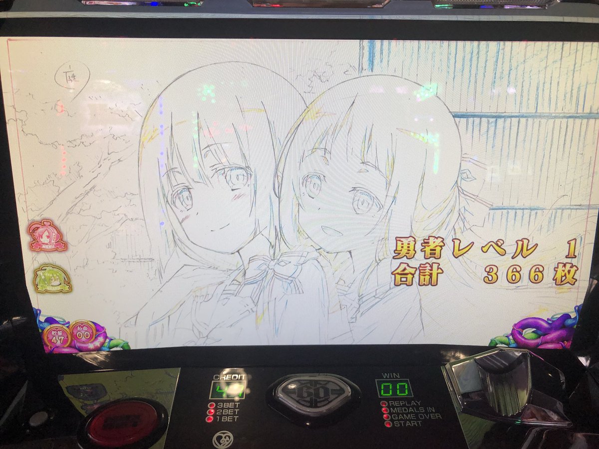 f:id:naebo:20190602170452j:plain f:id:naebo:20190602170452j:plain