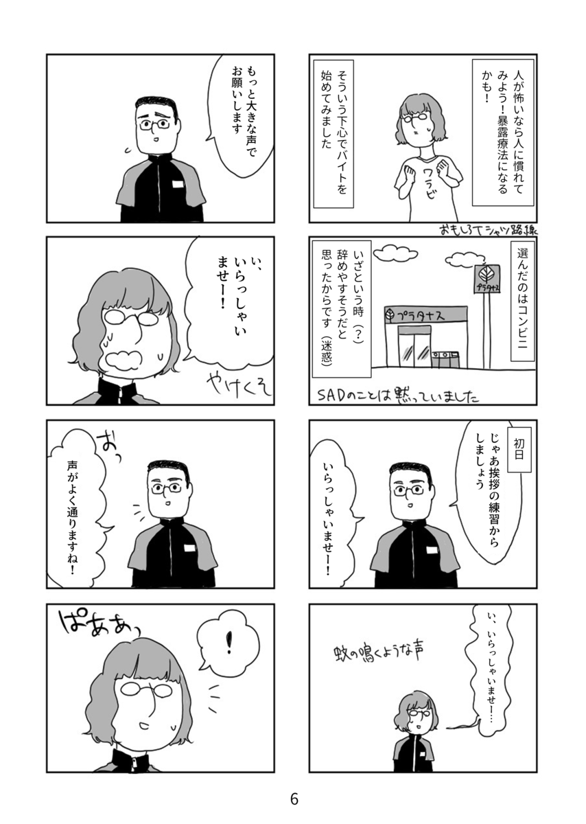 f:id:naedokodayo:20200607162441p:plain
