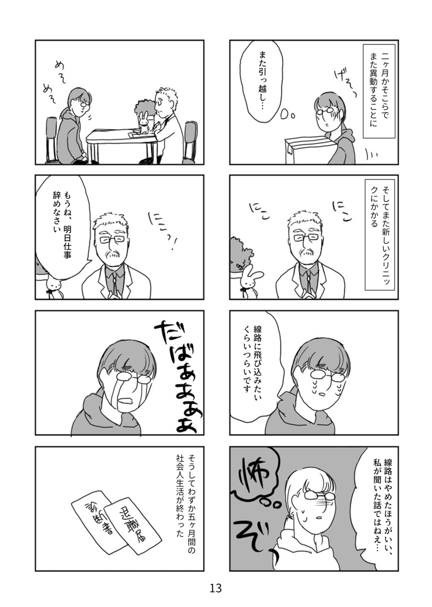 f:id:naedokodayo:20200610095545p:plain