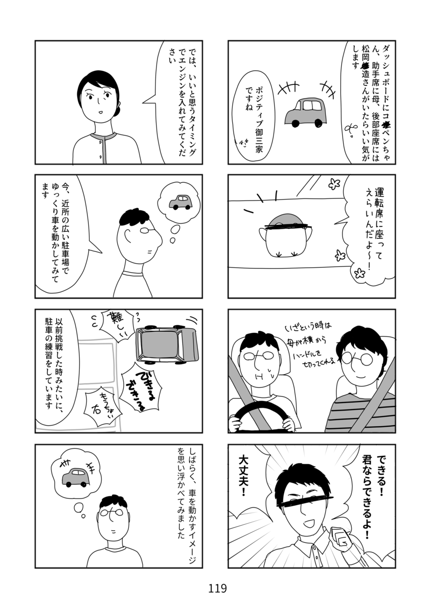f:id:naedokodayo:20200612164142p:plain