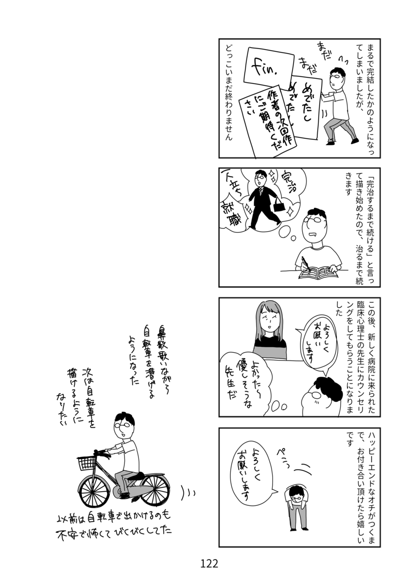 f:id:naedokodayo:20200612164212p:plain