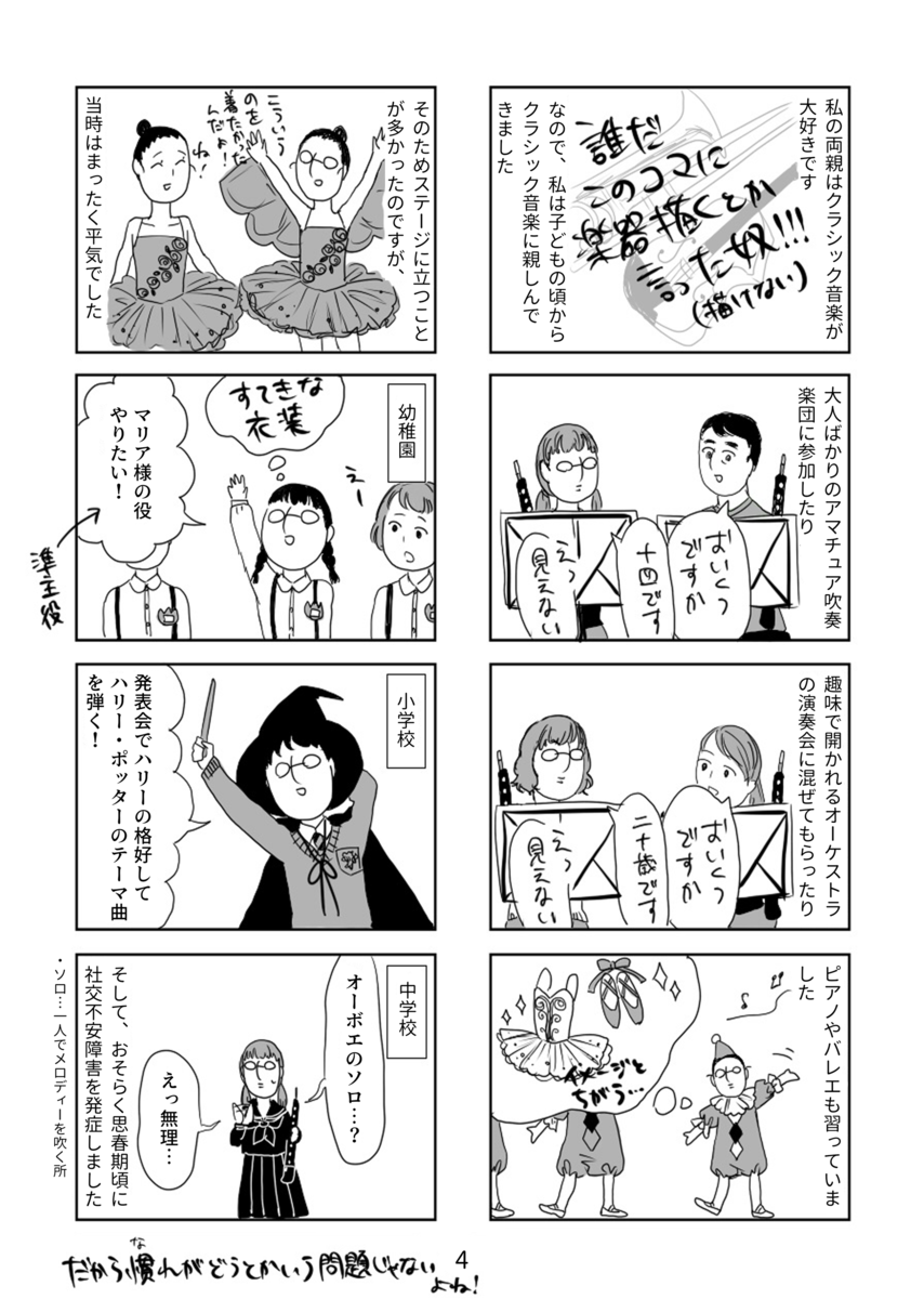 f:id:naedokodayo:20200614172004p:plain