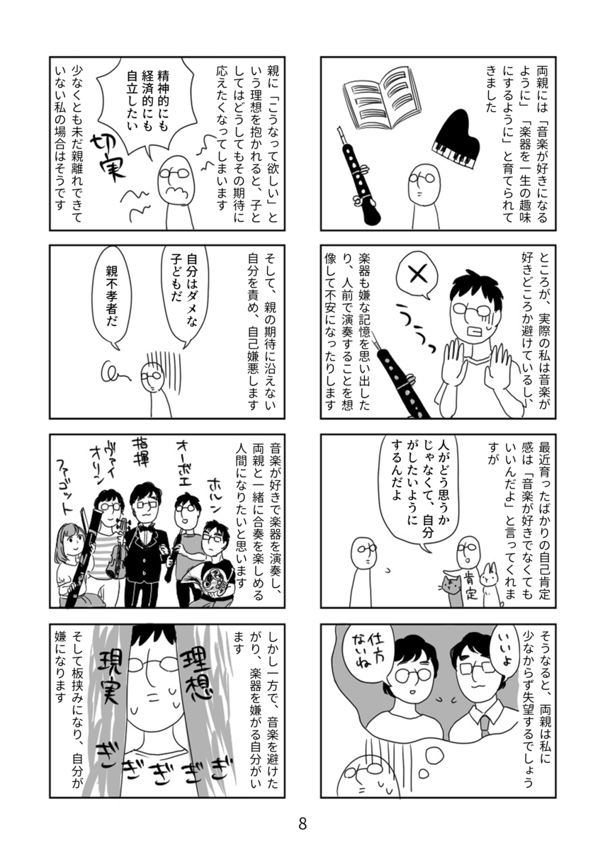 f:id:naedokodayo:20200614172156p:plain