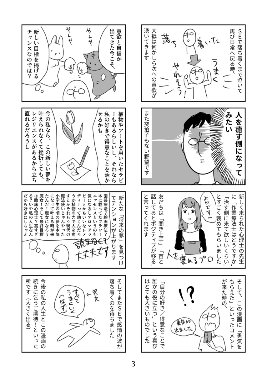 f:id:naedokodayo:20200614175151p:plain