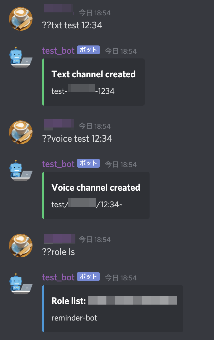 年振り返り Nafuka Lines