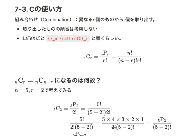 f:id:nafuka11:20211204223451p:plain:h300