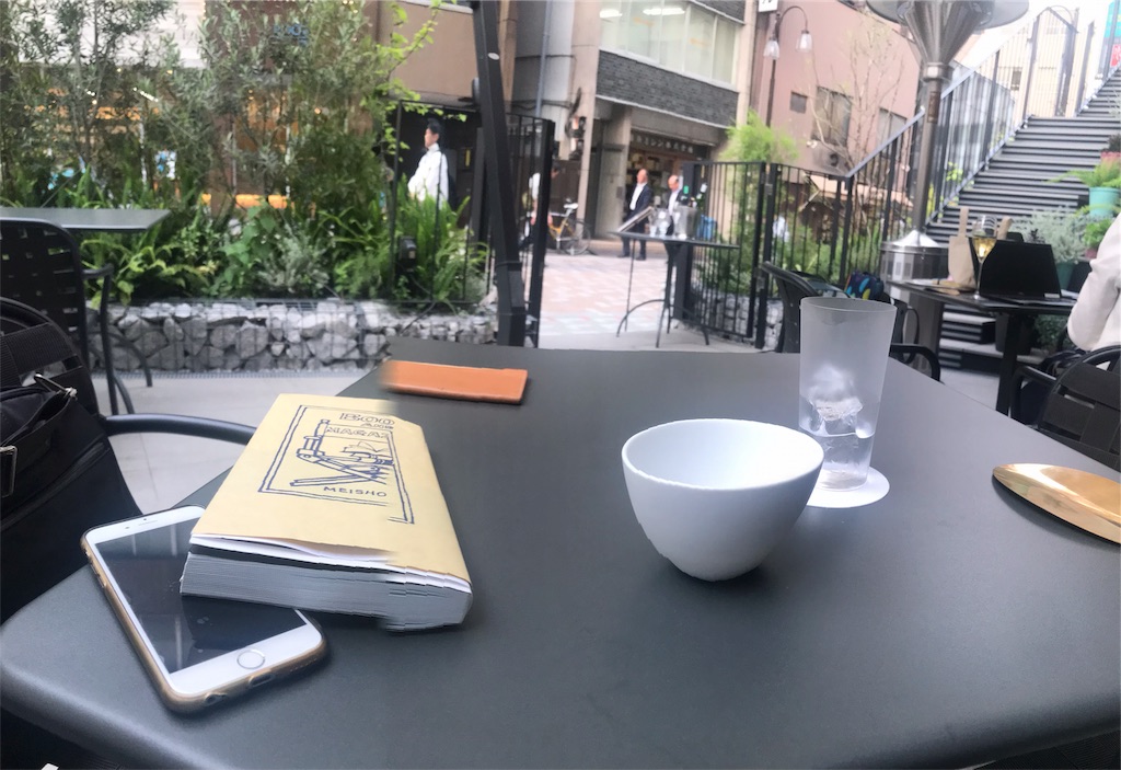 f:id:nag02322:20190518073443j:image