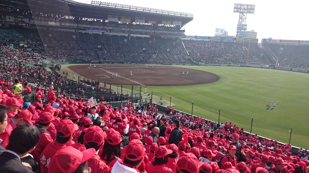 f:id:naga-aya-omiya:20180328183817j:plain f:id:naga-aya-omiya:20180328183817j:plain
