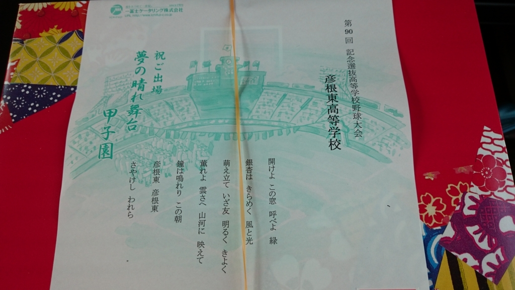 f:id:naga-aya-omiya:20180328183907j:plain f:id:naga-aya-omiya:20180328183907j:plain