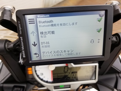 ゆたさん専用　BMW MOTORRAD NAVIGATOR Ⅵ 純正ナビ ゆたさん専用 BMW MOTORRAD NAVIGATOR Ⅵ 純正ナビ - メルカリ