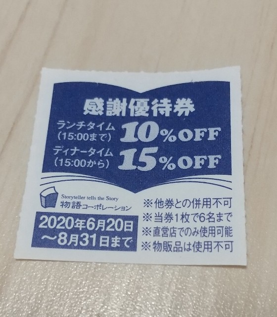 f:id:naga-hirokun:20200802180003j:image f:id:naga-hirokun:20200802180003j:image