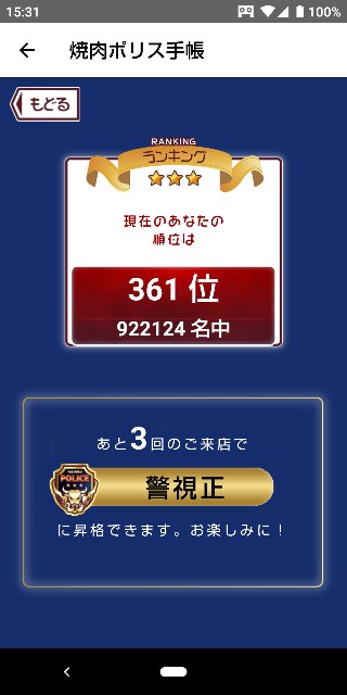 f:id:naga-hirokun:20200802180438j:image f:id:naga-hirokun:20200802180438j:image