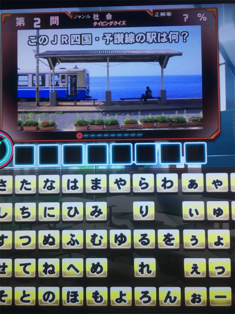 f:id:naga-mon:20190326082239j:image