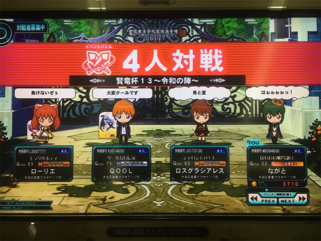 f:id:naga-mon:20190714235500j:image