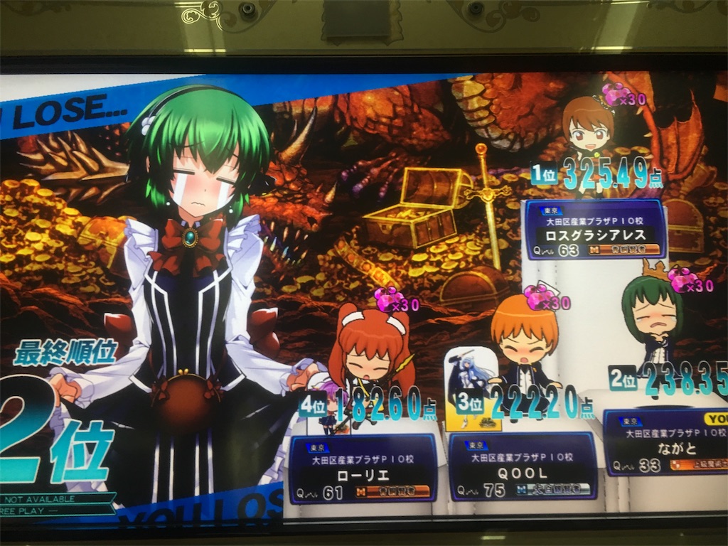 f:id:naga-mon:20190715000900j:image