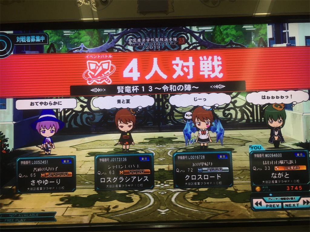 f:id:naga-mon:20190715001043j:image