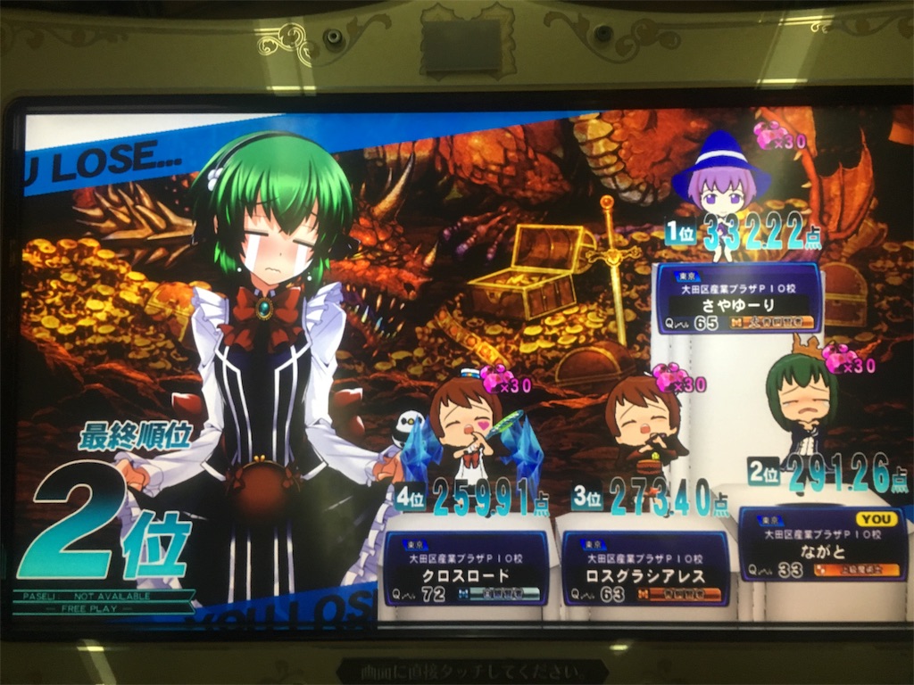 f:id:naga-mon:20190715005919j:image