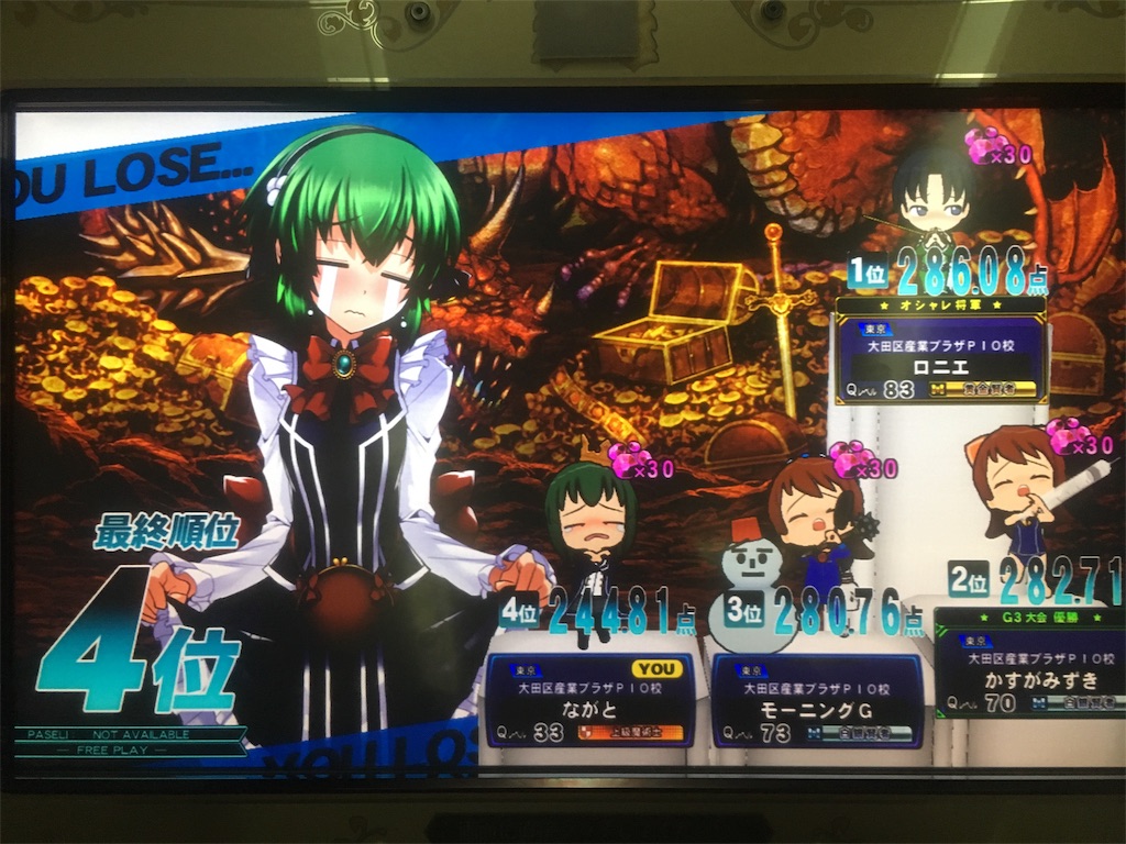f:id:naga-mon:20190717040544j:image
