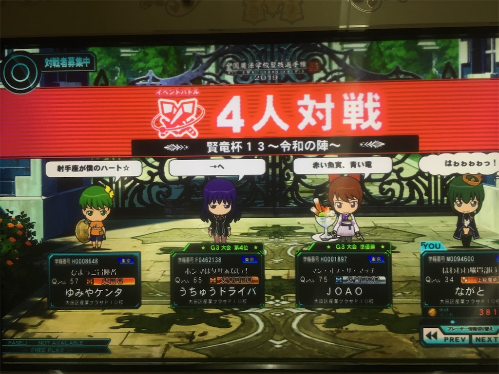 f:id:naga-mon:20190717041506j:image