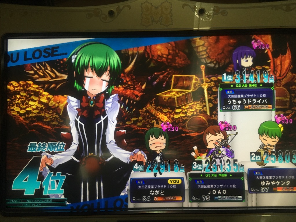 f:id:naga-mon:20190717042426j:image