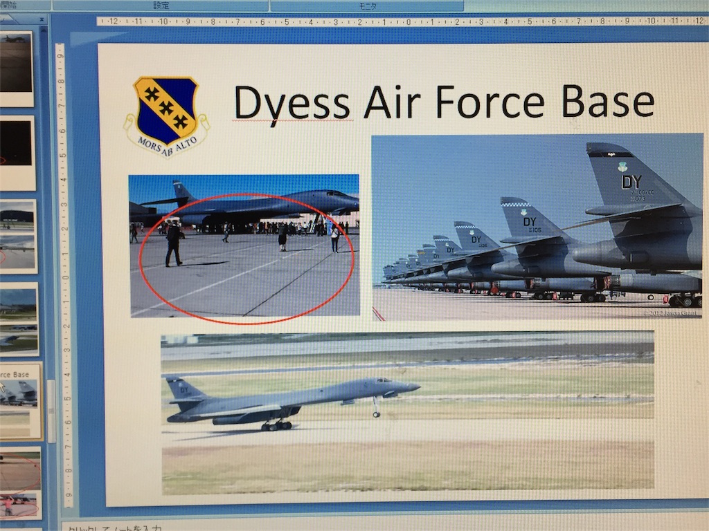 f:id:naga3030:20180319102912j:image