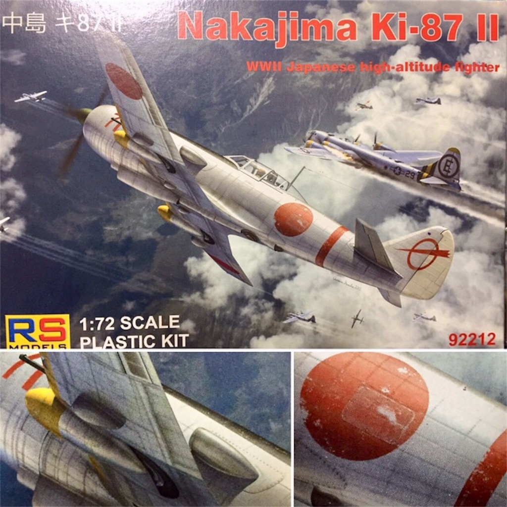 f:id:naga3030:20190221104844j:image