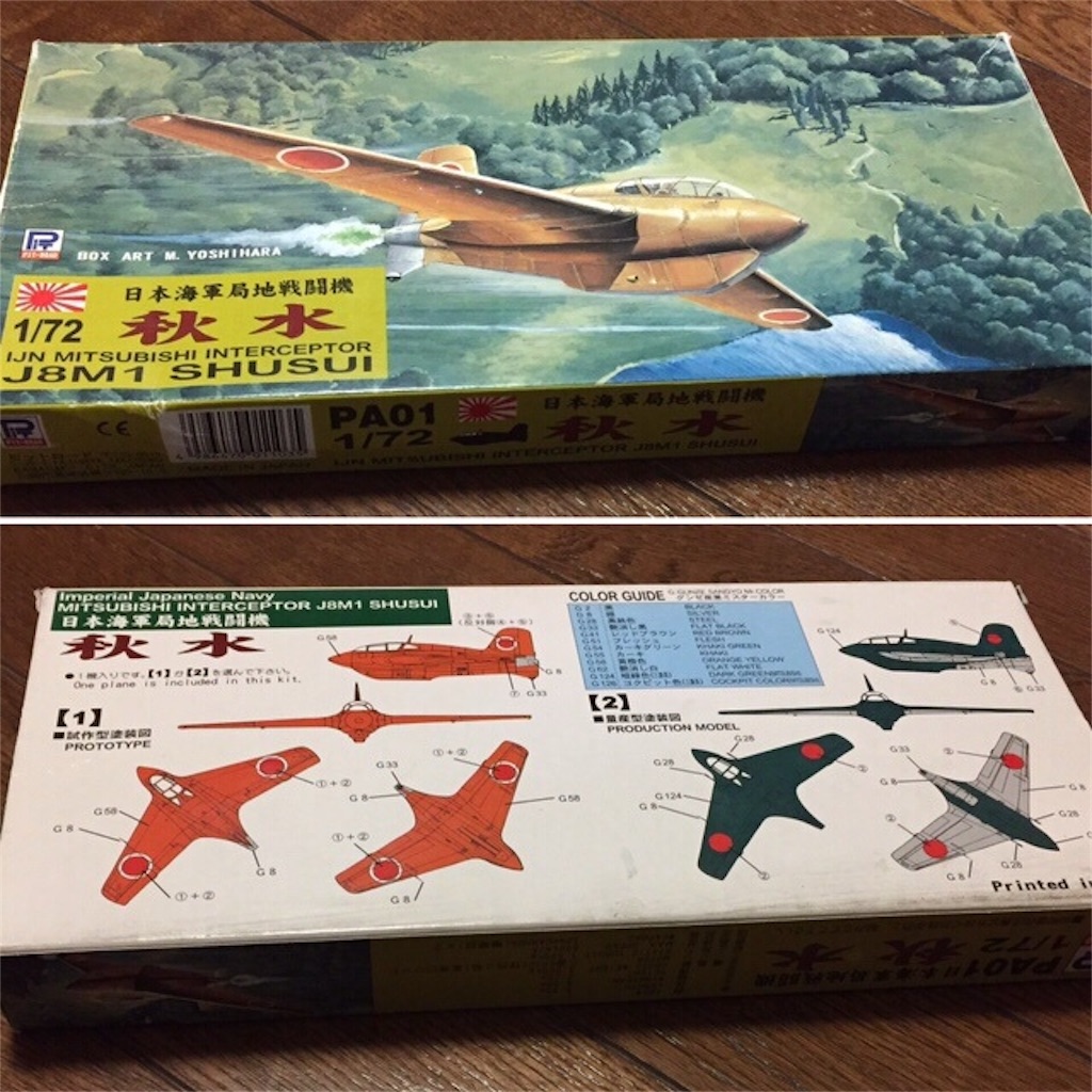 f:id:naga3030:20191009004033j:image