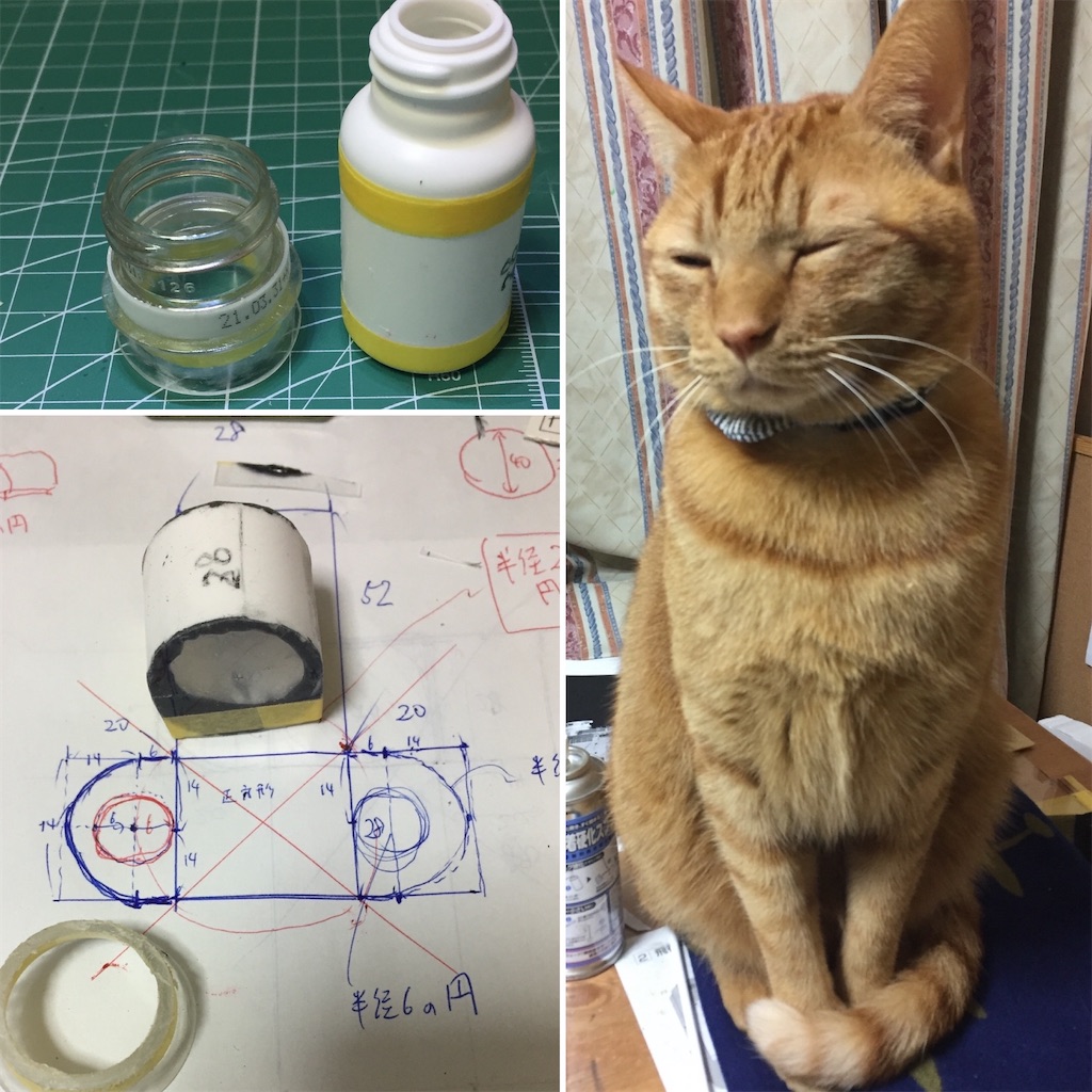 f:id:naga3030:20210426095123j:image