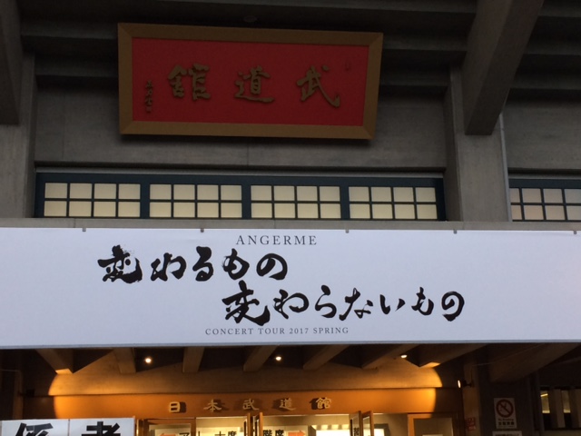 f:id:naga4dd:20170516233656j:plain