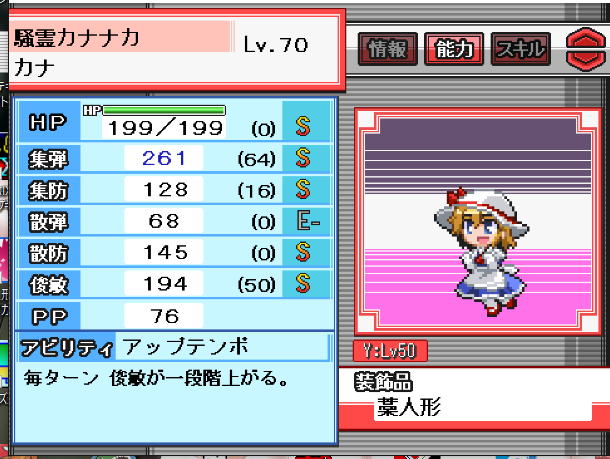 f:id:naga6621:20160704220502p:plain