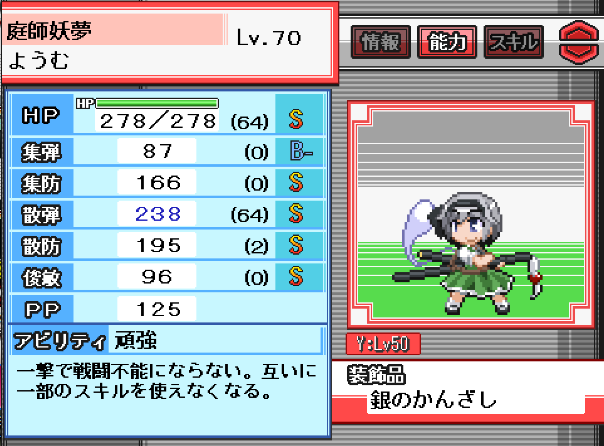 f:id:naga6621:20160704220838p:plain