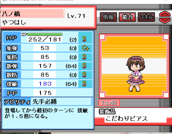 f:id:naga6621:20160704221729p:plain