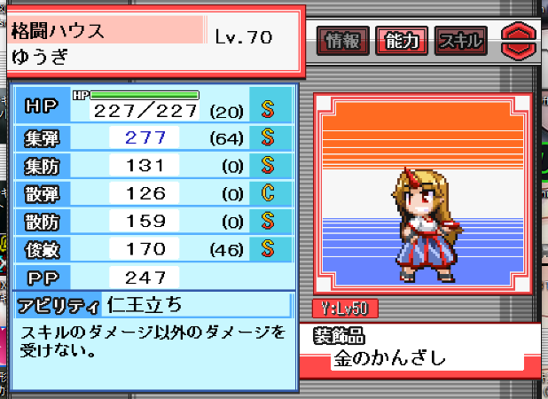 f:id:naga6621:20160704222307p:plain