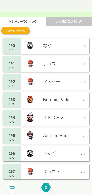 f:id:naga78_42:20210309104328j:image