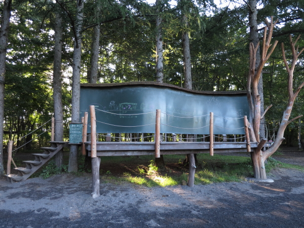 スウィートグラス 森の黒板 スウィートグラス 森の黒板