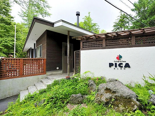 PICA富士吉田キャンプ場 PICA富士吉田キャンプ場