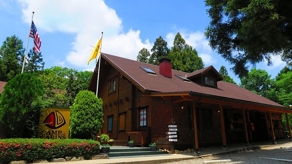 キャンプ・アンド・キャビンズ那須高原 キャンプ・アンド・キャビンズ那須高原