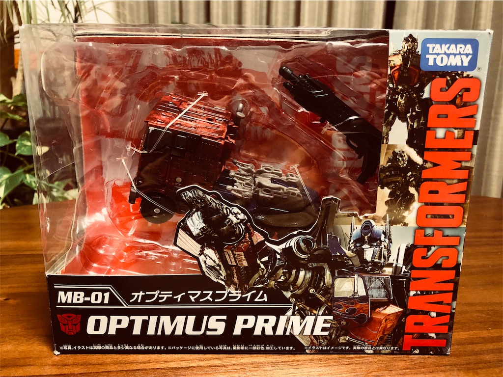 Amazon.co.jp: トランスフォーマー MB-01 オプティマスプライム