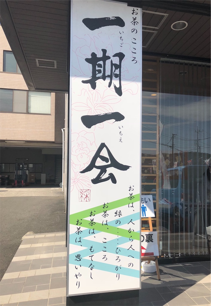くりりんベリー イチゴ狩り