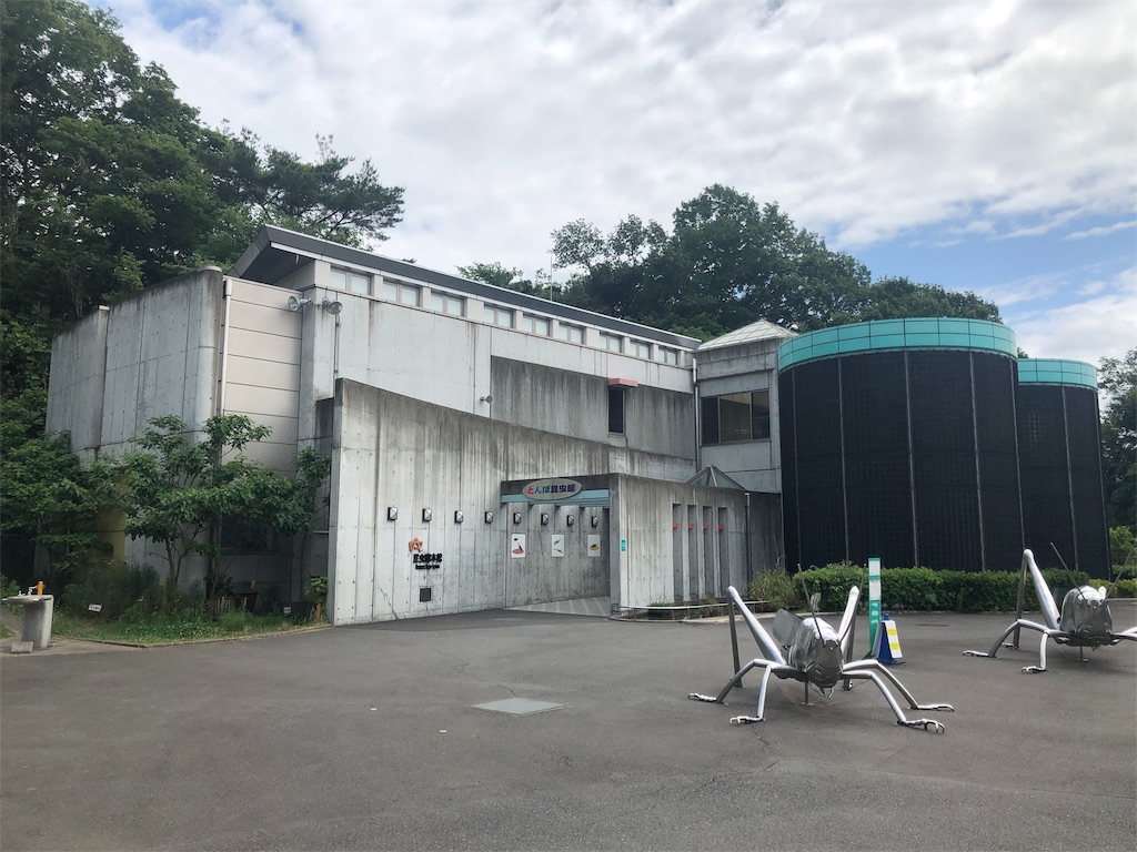 多摩動物公園　昆虫園本館