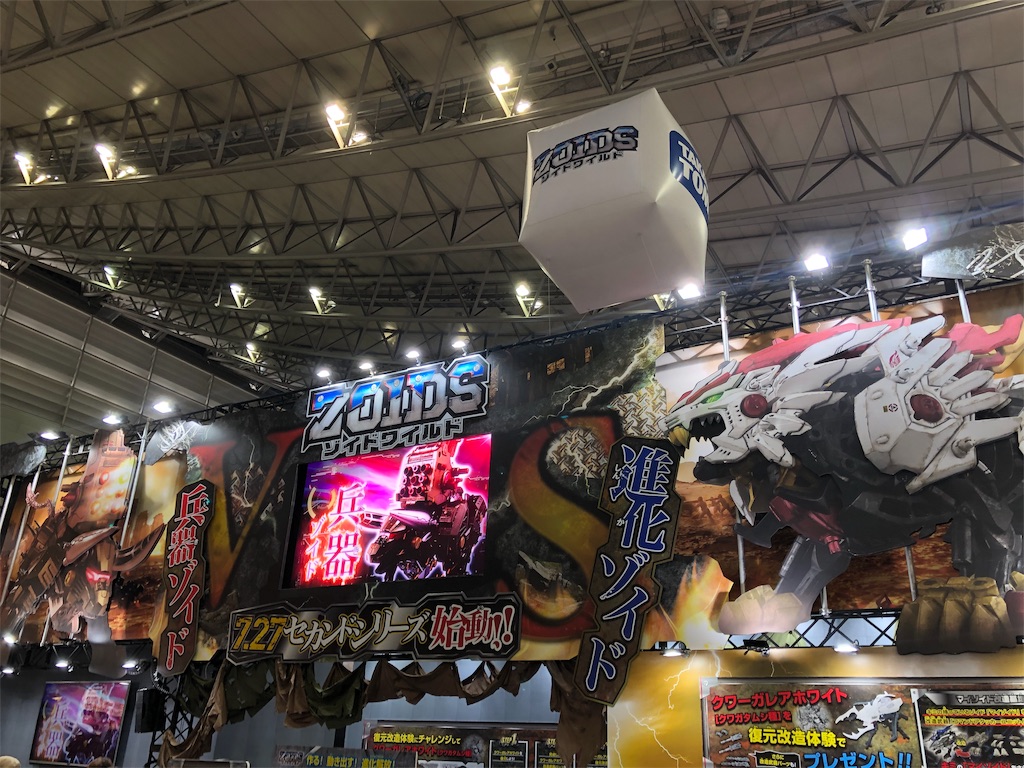 次世代ワールドホビーフェア2019’Summer　ゾイドワイルド